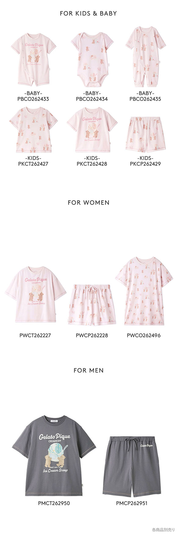 ジェラートピケ キッズアンドベイビー ベビー アイスクリームベアワンポイントロンパース ジェラピケ gelato pique Kids＆Baby BABY