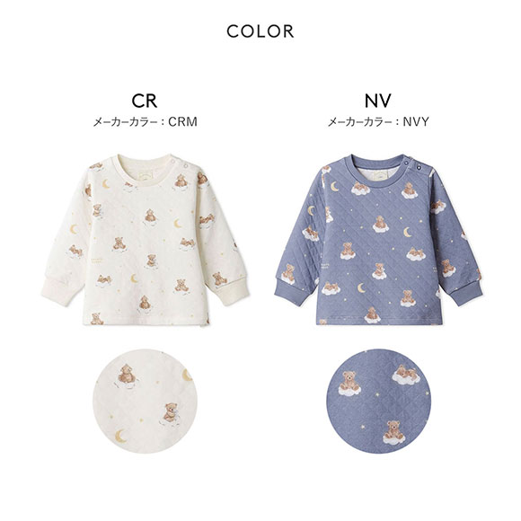 ジェラートピケ キッズアンドベイビー ベビー 販路限定商品 dreamy bear柄 ジェラピケ ルームウェア パジャマ gelato pique Kids＆Baby BABY