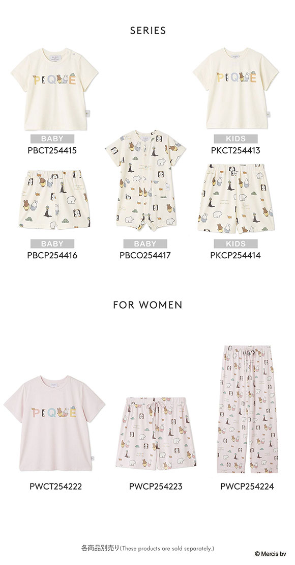 ジェラートピケ Dick Bruna キッズアンドベイビー ベビー 接触冷感 ワンポイントTシャツ ジェラピケ ルームウェア パジャマ gelato pique