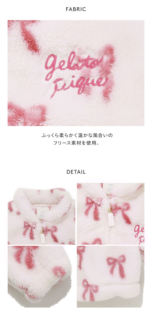 ジェラートピケ キッズアンドベイビー ベビー フリースブルゾン ジェラピケ ルームウェア gelato pique Kids＆Baby BABY