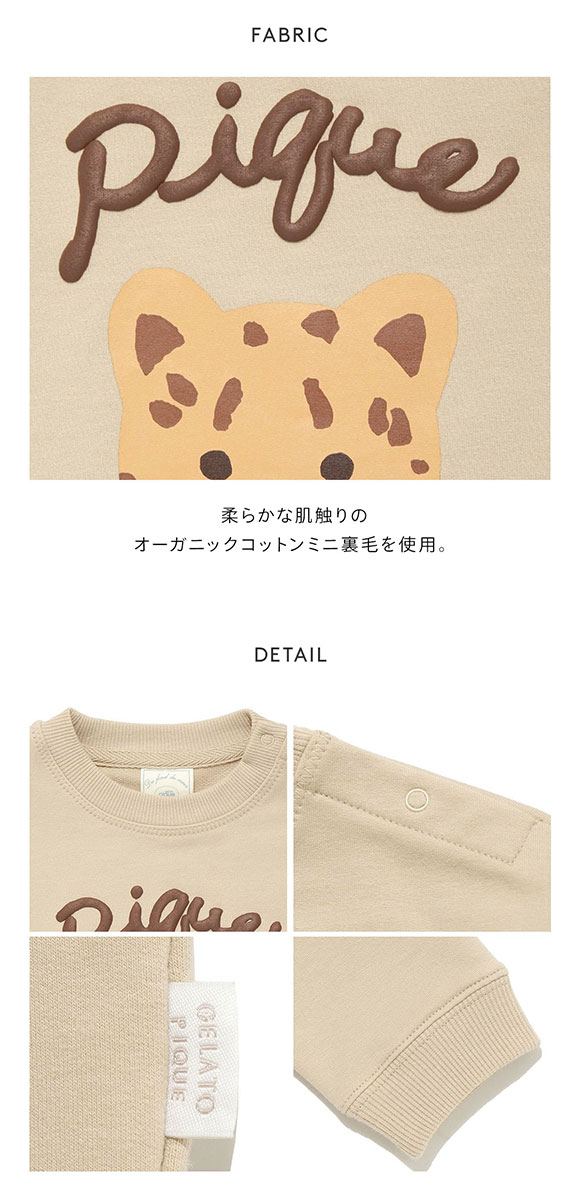 ジェラートピケ キッズアンドベイビー ベビー 裏毛ワンポイントプルオーバー ジェラピケ gelato pique Kids＆Baby BABY
