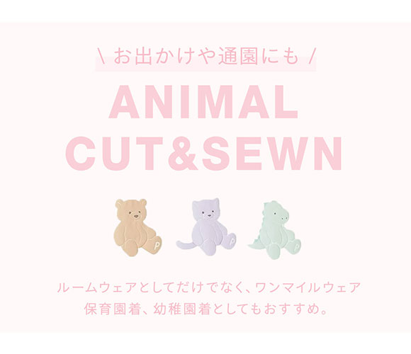 ジェラートピケ キッズアンドベイビー ベビー ぬいぐるみワンポイントTシャツ ジェラピケ ルームウェア gelato pique Kids＆Baby BABY