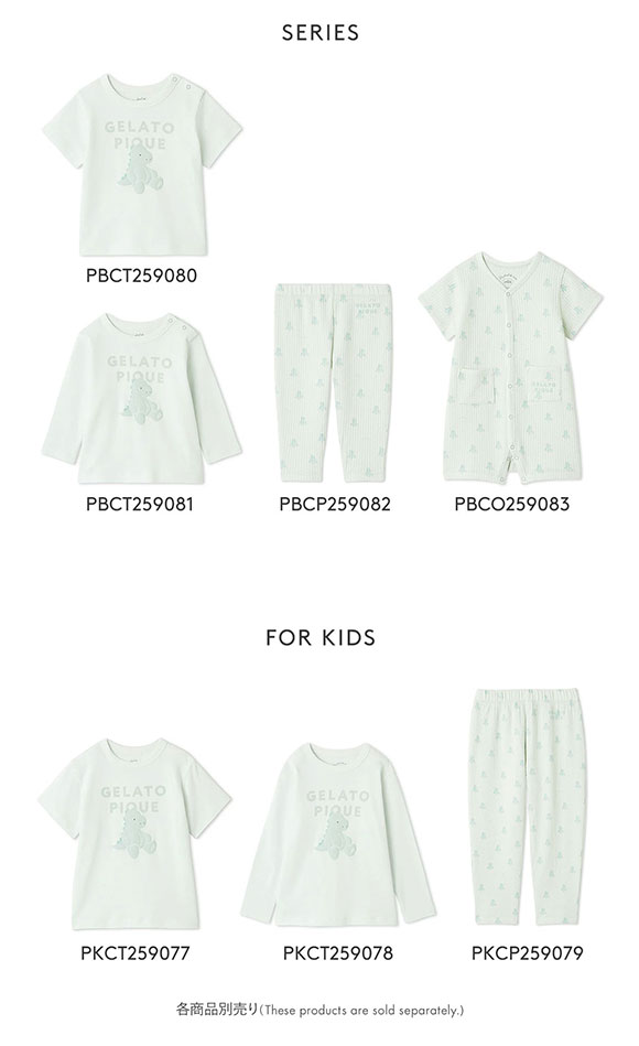 ジェラートピケ キッズアンドベイビー ベビー ぬいぐるみワンポイントロンT ジェラピケ ルームウェア パジャマ gelato pique Kids＆Baby BABY