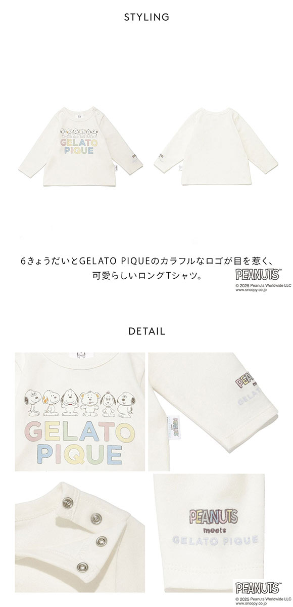 ジェラートピケ キッズアンドベイビー gelato pique Kids＆Baby PEANUTS PUPPIES BABY ワンポイントロングTシャツ
