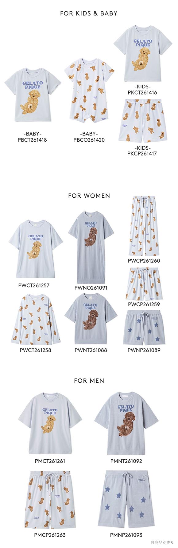 ジェラートピケ キッズアンドベイビー ベビー ドッグワンポイントTシャツ パジャマ ルームウェア gelato pique Kids＆Baby BABY