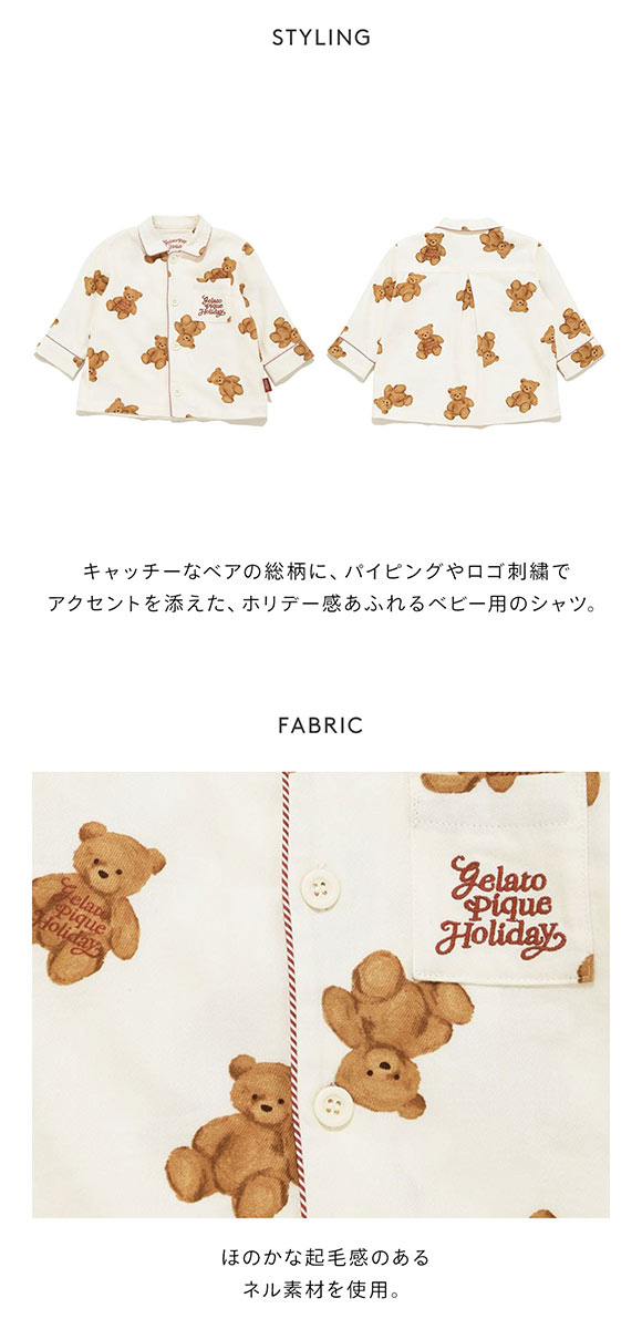 ジェラートピケ キッズアンドベイビー ベビー HOLIDAY BABY ベア柄ネルシャツ ジェラピケ ルームウェア gelato pique Kids＆Baby