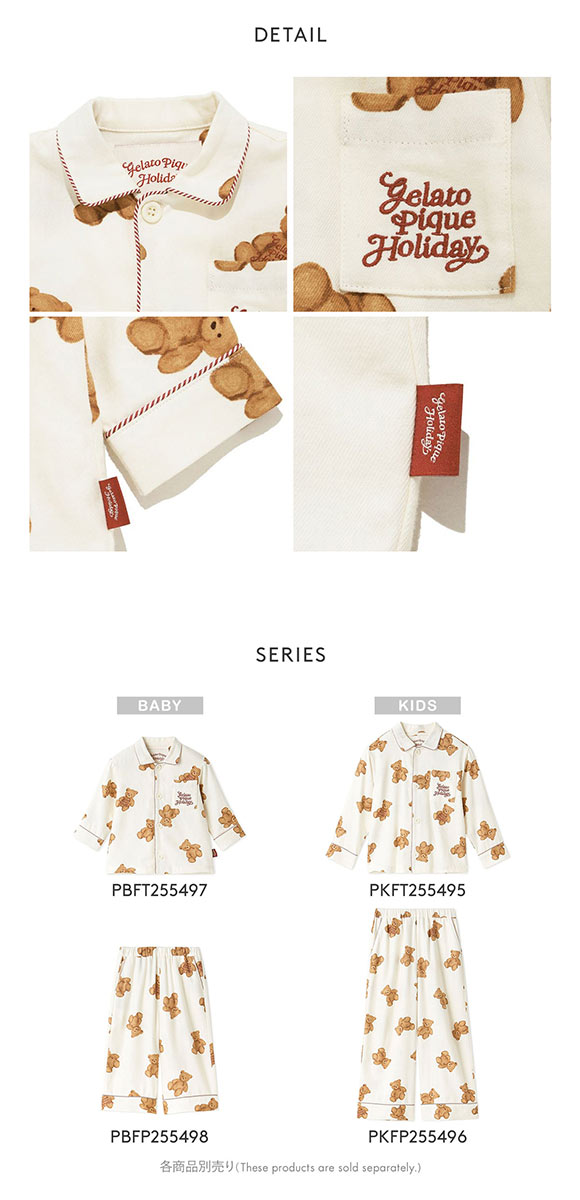 ジェラートピケ キッズアンドベイビー ベビー HOLIDAY BABY ベア柄ネルシャツ ジェラピケ ルームウェア gelato pique Kids＆Baby