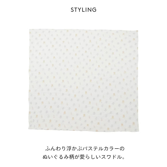 ジェラートピケ キッズアンドベイビー gelato pique Kids＆Baby【BABY】ぬいぐるみモチーフスワドル ジェラピケ