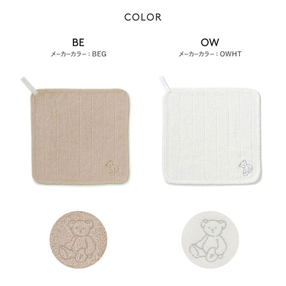 ジェラートピケ キッズアンドベイビー gelato pique Kids＆Baby【BABY】ループ付きハンドタオル ジェラピケ