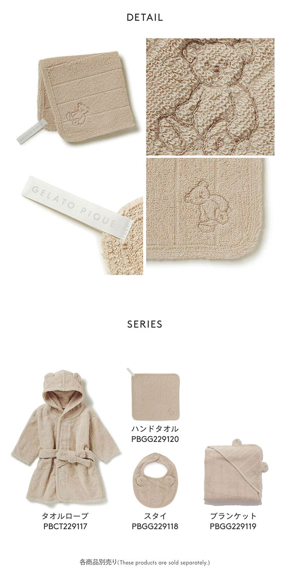 ジェラートピケ キッズアンドベイビー gelato pique Kids＆Baby【BABY】ループ付きハンドタオル ジェラピケ