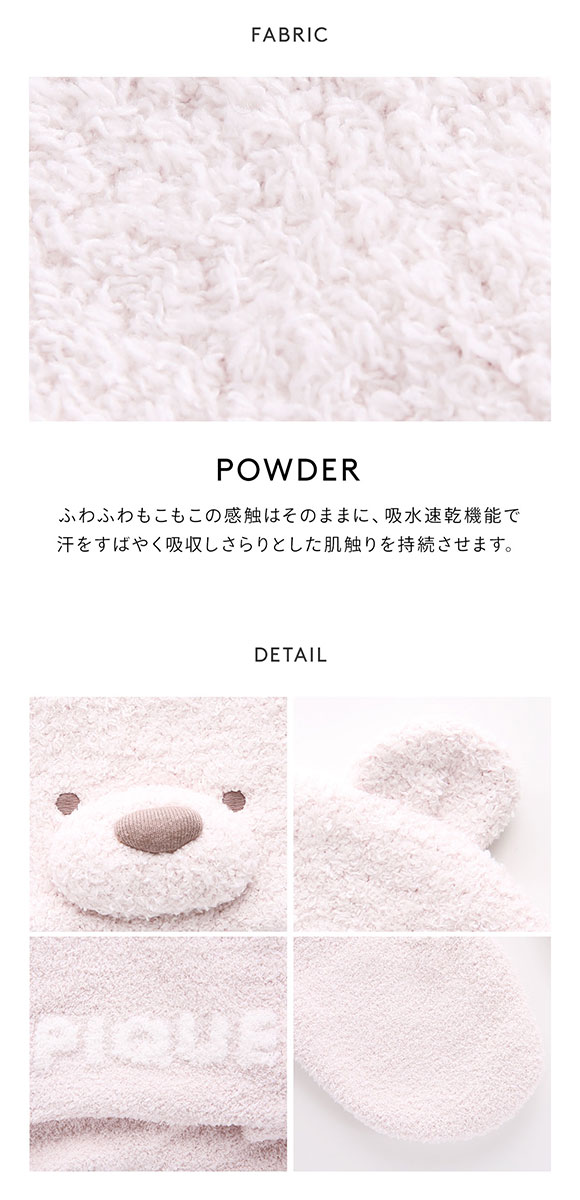 ジェラートピケ キッズアンドベイビー gelato pique Kids＆Baby 【BABY】パウダーベアおくるみ ジェラピケ