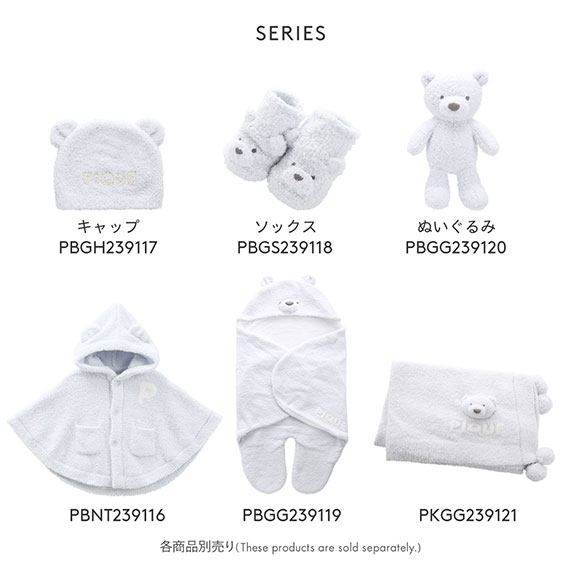 ジェラートピケ キッズアンドベイビー gelato pique Kids＆Baby 【BABY】パウダーベアぬいぐるみ ジェラピケ