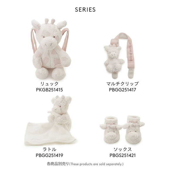 ジェラートピケ キッズアンドベイビー ベビー パウダーキリンラトル ジェラピケ gelato pique Kids＆Baby BABY