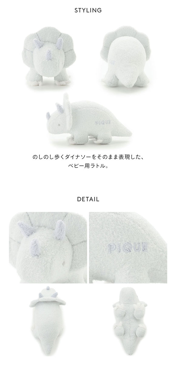 ジェラートピケ キッズアンドベイビー ベビー ダイナソーラトル ジェラピケ gelato pique Kids＆Baby BABY