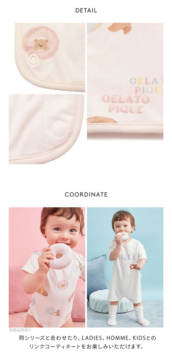 ジェラートピケ キッズアンドベイビー ベビー ドーナツベア柄サッキングパッド ジェラピケ gelato pique Kids＆Baby BABY