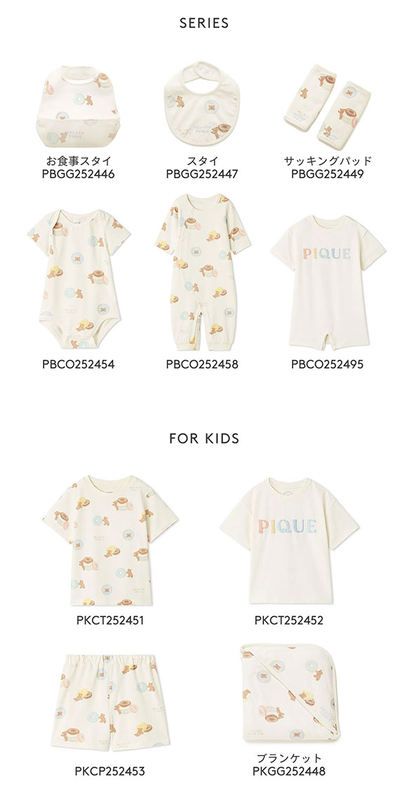 ジェラートピケ キッズアンドベイビー ベビー ドーナツベア柄サッキングパッド ジェラピケ gelato pique Kids＆Baby BABY