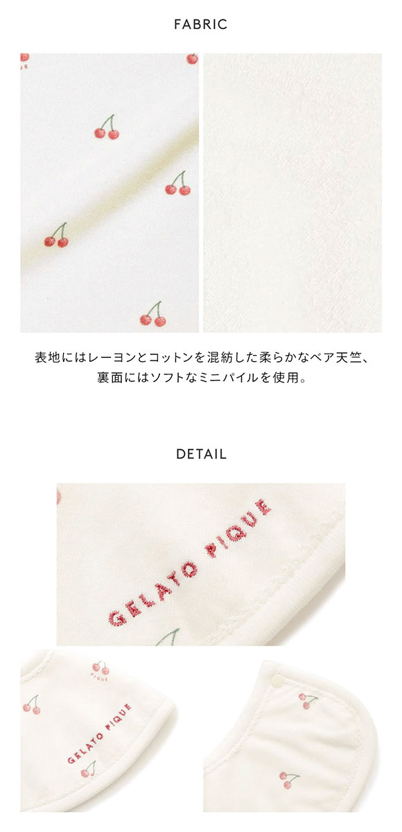ジェラートピケ キッズアンドベイビー ベビー フルーツ柄スタイ ジェラピケ gelato pique Kids＆Baby BABY