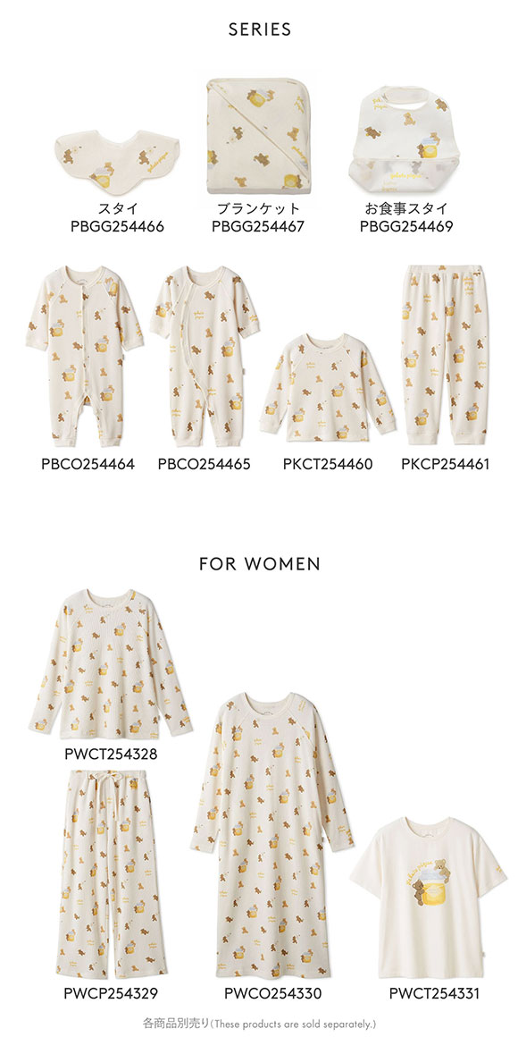 ジェラートピケ キッズアンドベイビー ベビー はちみつベア柄スタイ ジェラピケ gelato pique Kids＆Baby BABY