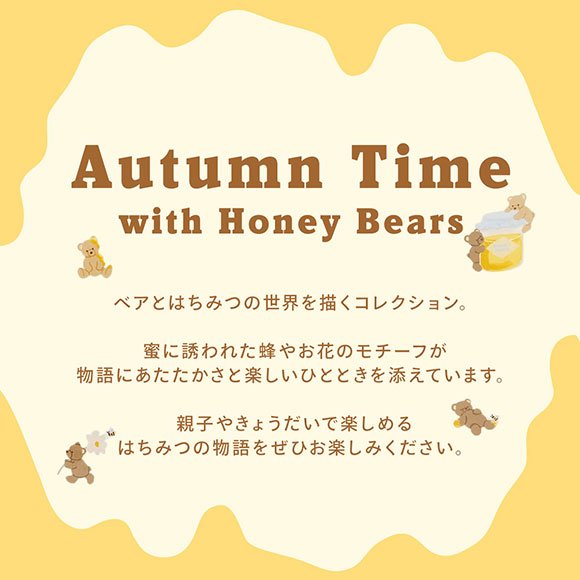 ジェラートピケ キッズアンドベイビー ベビー はちみつベア柄ブランケット ジェラピケ gelato pique Kids＆Baby BABY