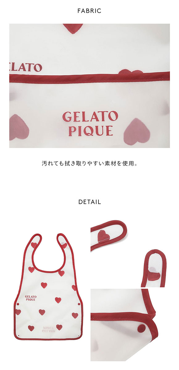 ジェラートピケ キッズアンドベイビー ベビー ハート柄お食事スタイ ジェラピケ gelato pique Kids＆Baby BABY