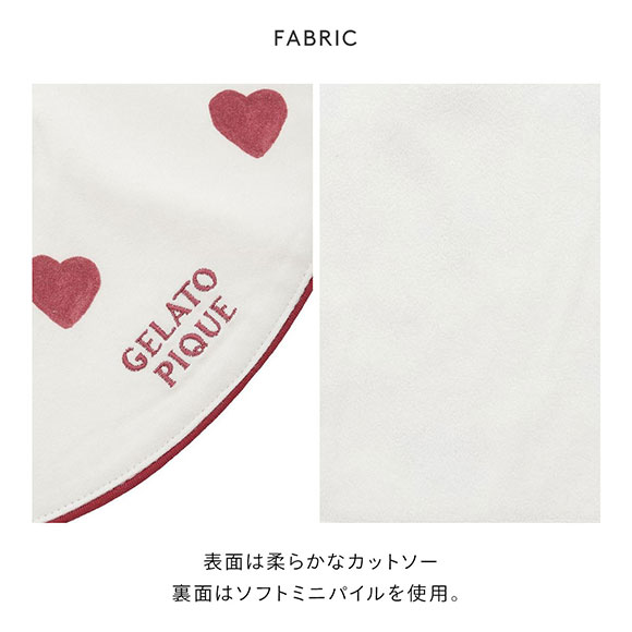 ジェラートピケ キッズアンドベイビー ベビー ハート柄スタイ ジェラピケ gelato pique Kids＆Baby BABY