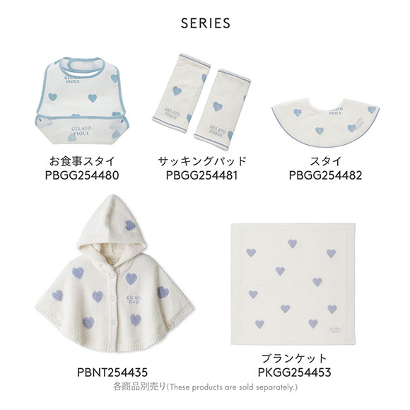 ジェラートピケ キッズアンドベイビー ベビー ハート柄スタイ ジェラピケ gelato pique Kids＆Baby BABY
