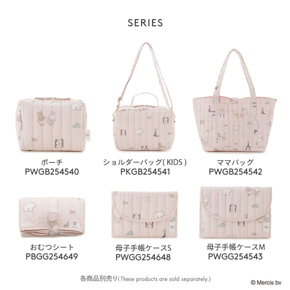 ジェラートピケ Dick Bruna キッズアンドベイビー ベビー キルティングおむつシート ジェラピケ gelato pique Kids＆Baby BABY