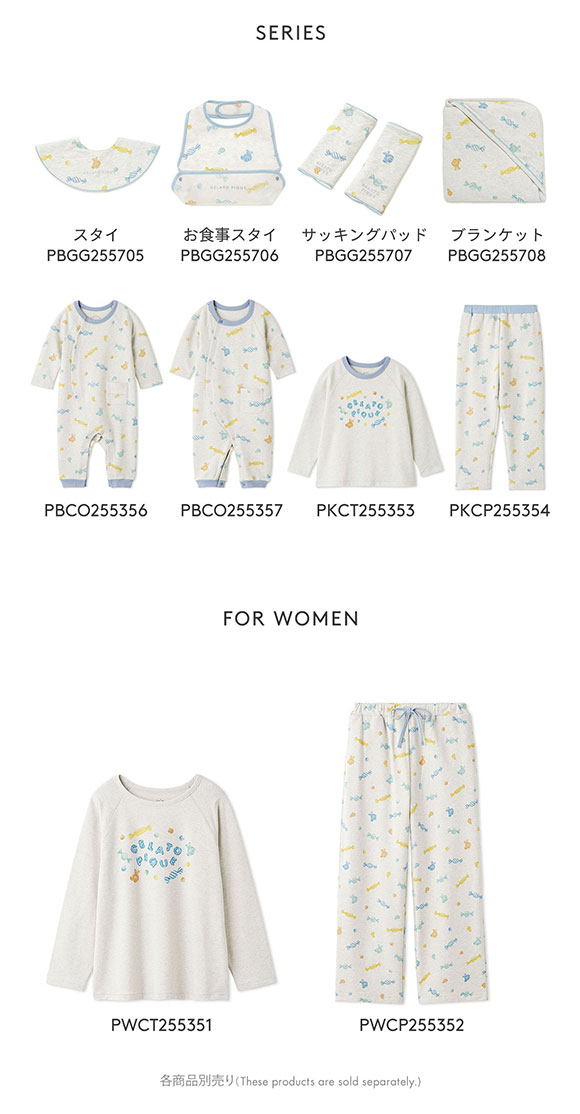ジェラートピケ キッズアンドベイビー ベビー キャンディ柄スタイ ジェラピケ gelato pique Kids＆Baby BABY
