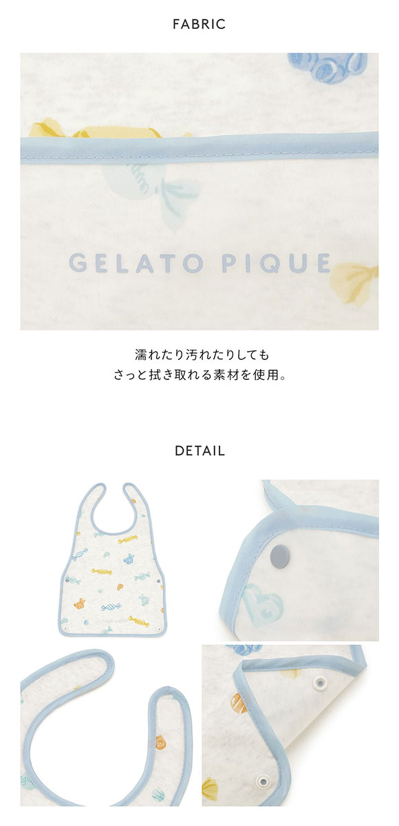 ジェラートピケ キッズアンドベイビー ベビー キャンディ柄お食事スタイ ジェラピケ gelato pique Kids＆Baby BABY