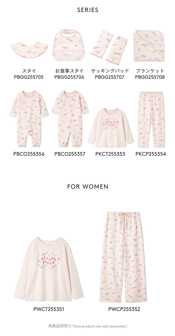 ジェラートピケ キッズアンドベイビー ベビー キャンディ柄お食事スタイ ジェラピケ gelato pique Kids＆Baby BABY