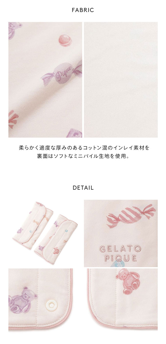 ジェラートピケ キッズアンドベイビー ベビー キャンディ柄サッキングパッド ジェラピケ gelato pique Kids＆Baby BABY