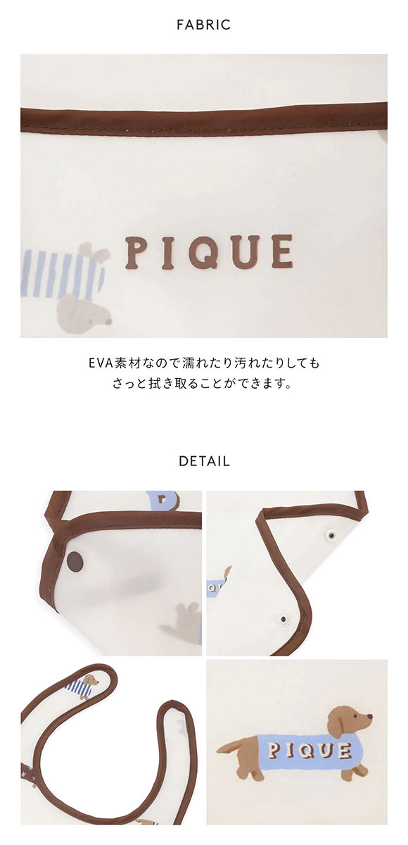 ジェラートピケ キッズアンドベイビー ベビー ダックスフンド柄お食事スタイ ジェラピケ gelato pique Kids＆Baby BABY