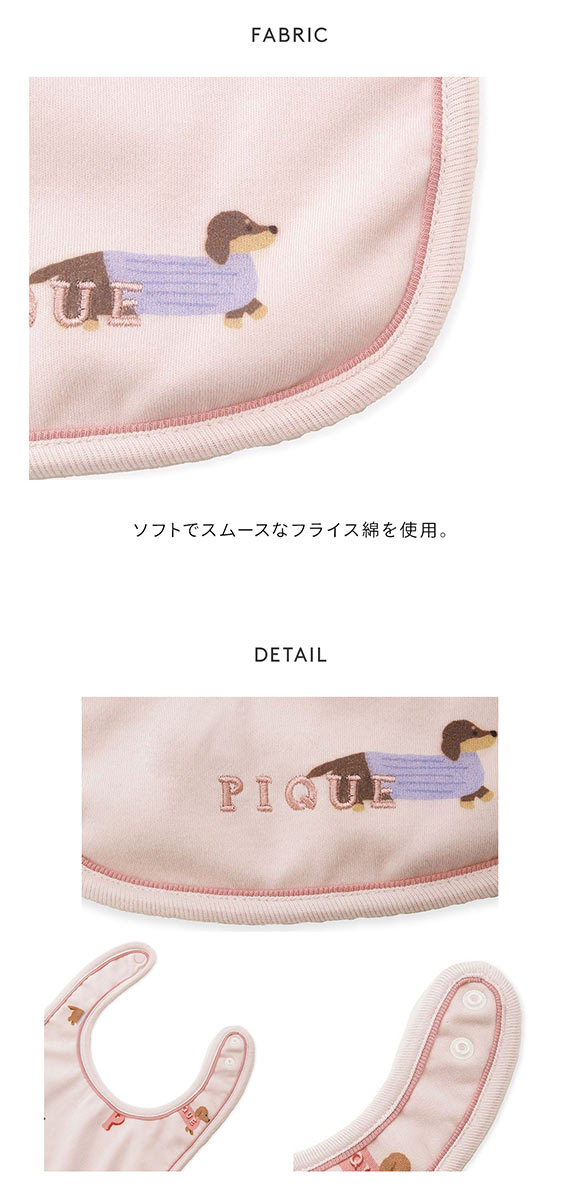 ジェラートピケ キッズアンドベイビー ベビー ダックスフンド柄スタイ ジェラピケ gelato pique Kids＆Baby BABY