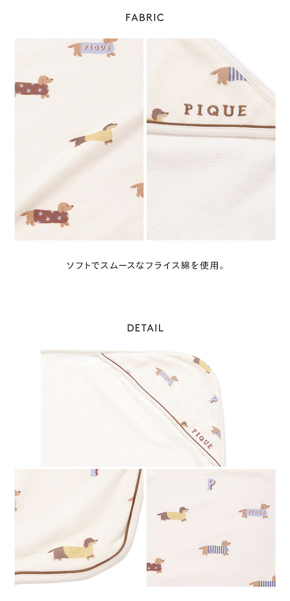 ジェラートピケ キッズアンドベイビー ベビー ダックスフンド柄ブランケット ジェラピケ gelato pique Kids＆Baby BABY