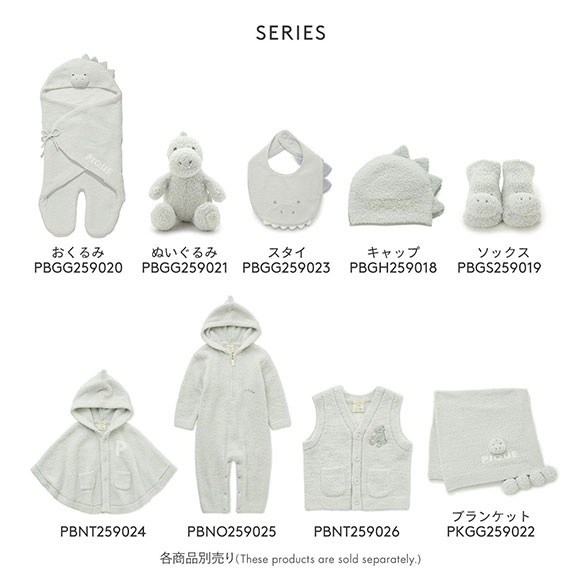 ジェラートピケ キッズアンドベイビー ベビー パウダーアニマルおくるみ ジェラピケ ルームウェア gelato pique Kids＆Baby BABY