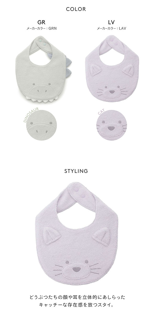 ジェラートピケ キッズアンドベイビー ベビー アニマルスタイ ジェラピケ gelato pique Kids＆Baby BABY