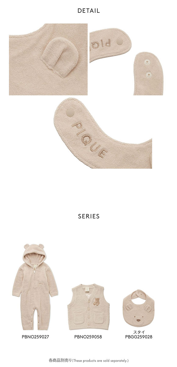 ジェラートピケ キッズアンドベイビー ベビー ベアスタイ ジェラピケ gelato pique Kids＆Baby BABY