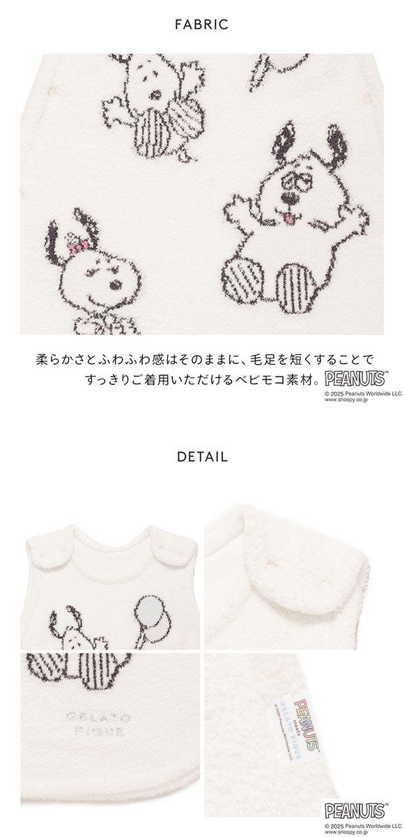 ジェラートピケ キッズアンドベイビー gelato pique Kids＆Baby PEANUTS PUPPIES BABY ベビモコスリーパー ジェラピケ ベビー