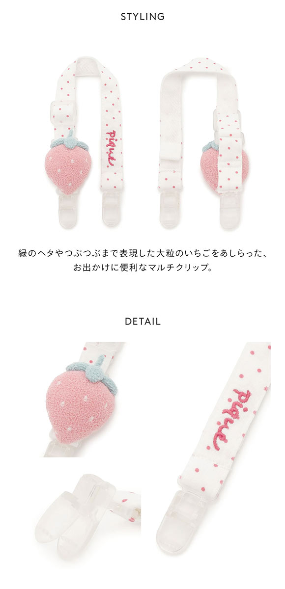 ジェラートピケ キッズアンドベイビー ベビー エアリーモコストロベリーマルチクリッ ジェラピケ gelato pique Kids＆Baby BABY