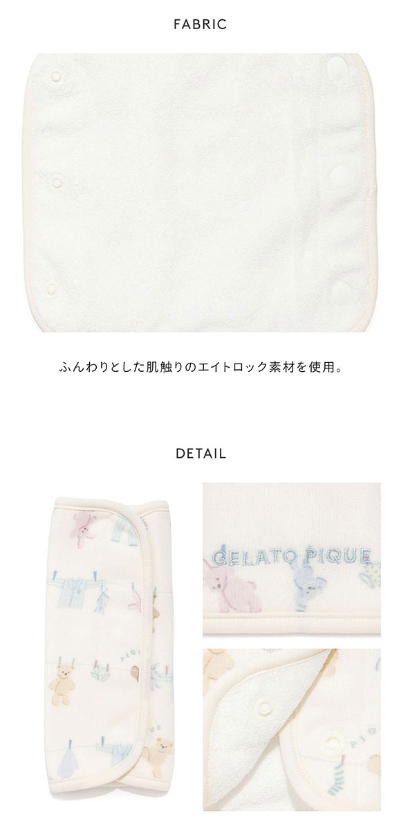 ジェラートピケ キッズアンドベイビー ベビー ウォッシングアニマル柄サッキングパッド ジェラピケ gelato pique Kids＆Baby BABY