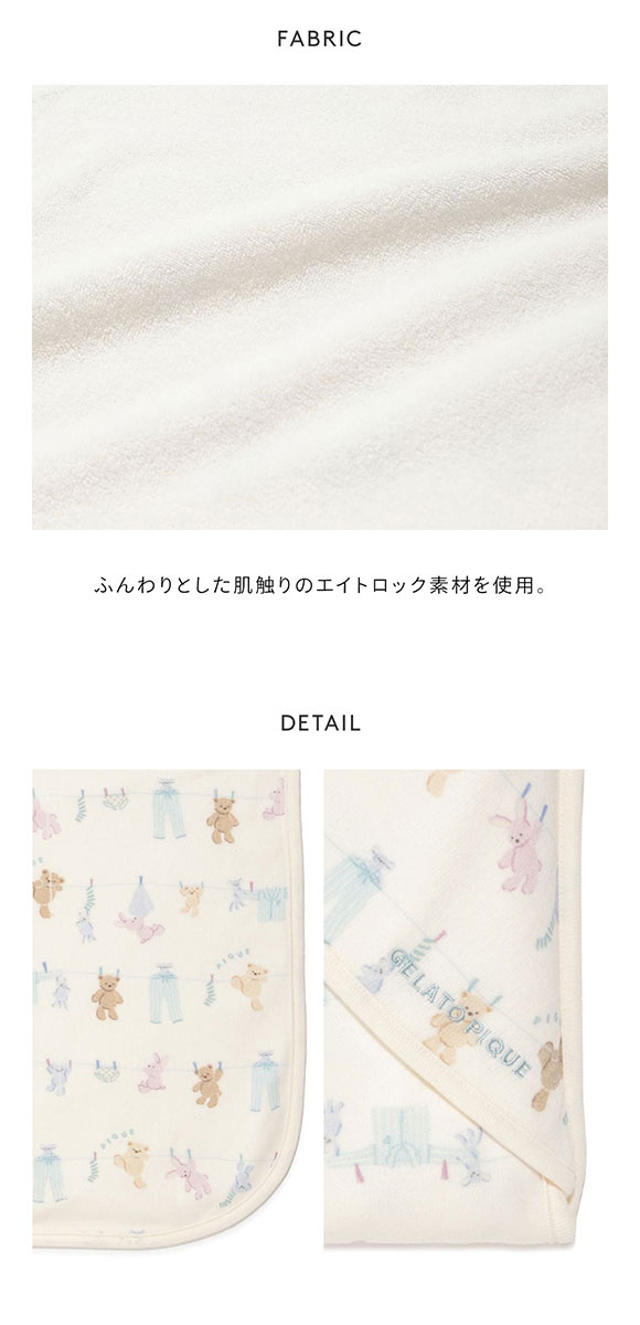ジェラートピケ キッズアンドベイビー ベビー ウォッシングアニマル柄ブランケット ジェラピケ gelato pique Kids＆Baby BABY