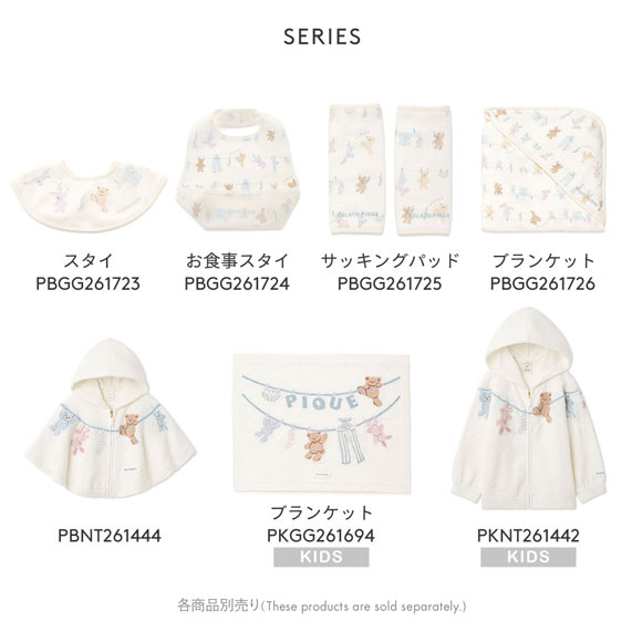 ジェラートピケ キッズアンドベイビー ベビー ウォッシングアニマル柄ブランケット ジェラピケ gelato pique Kids＆Baby BABY