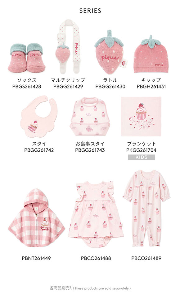 ジェラートピケ キッズアンドベイビー ベビー カップケーキ柄お食事スタイ ジェラピケ gelato pique Kids＆Baby BABY