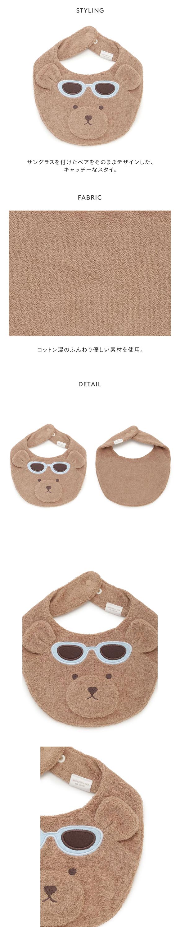 ジェラートピケ キッズアンドベイビー ベビー サマーベアスタイ ジェラピケ gelato pique Kids＆BABY BABY