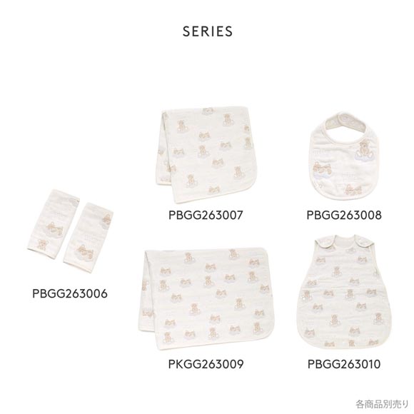 ジェラートピケ キッズアンドベイビー ベビー ドリーミーベア柄6重ガーゼサッキングパッド ジェラピケ gelato pique Kids＆Baby BABY