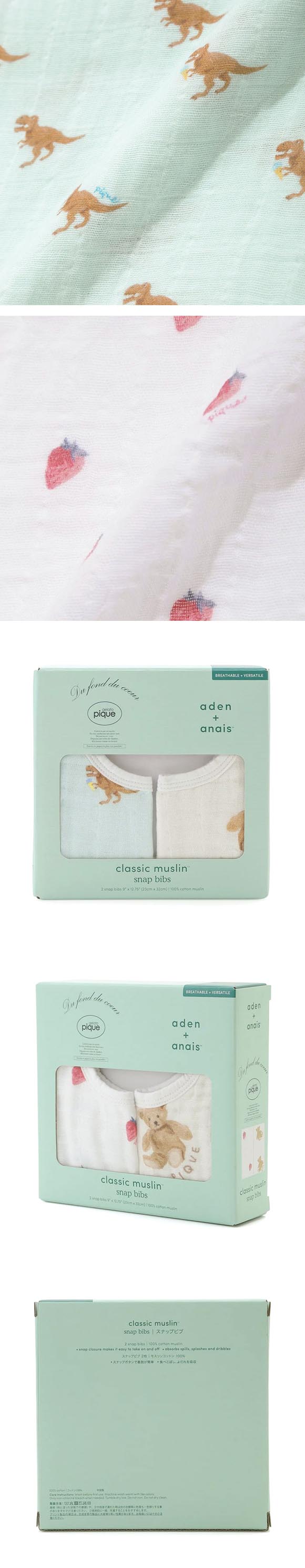 ジェラートピケ キッズアンドベイビー ベビー aden+anais BABY スナップビブ 2枚セット BOX付き ジェラピケ gelato pique Kids＆Baby Baby