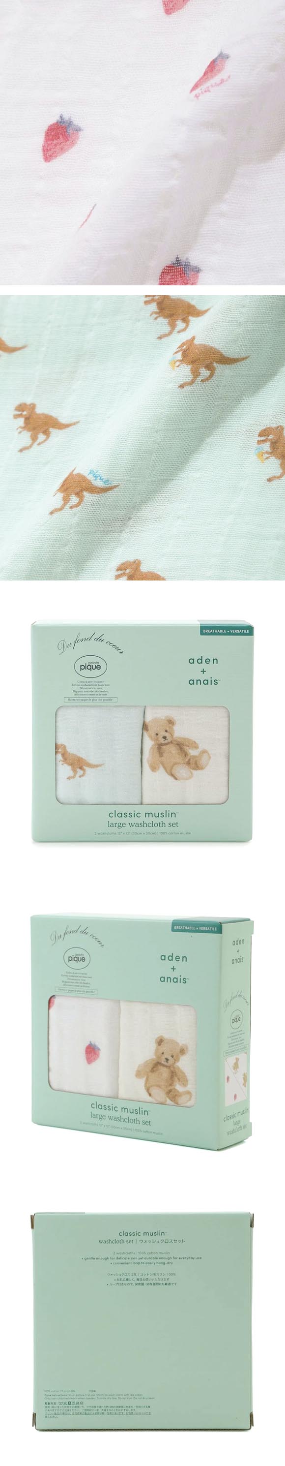 ジェラートピケ キッズアンドベイビー ベビー aden+anais ウォッシュクロス/ガーゼハンカチ 2枚セット BOX付き ジェラピケ gelato pique Kids＆Baby