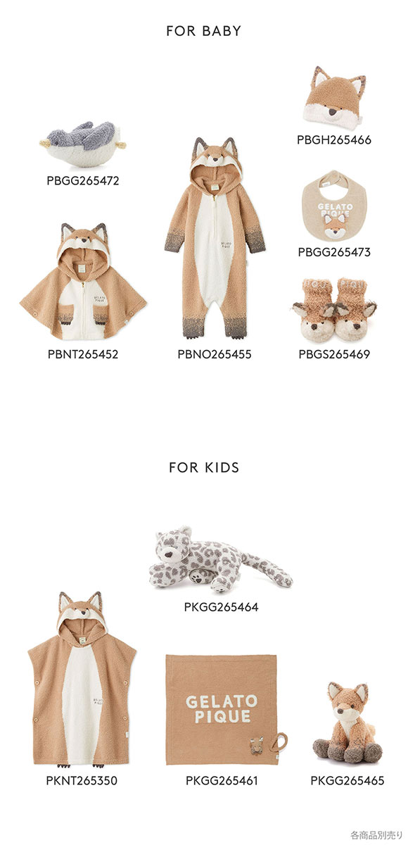 ジェラートピケ キッズアンドベイビー ベビー 旭山動物園 ジェンツーペンギンラトル ジェラピケ gelato pique Kids＆Baby BABY
