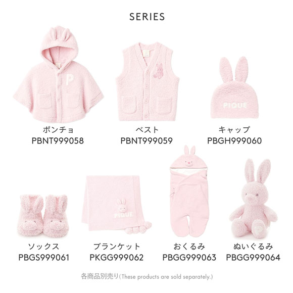 ジェラートピケ キッズアンドベイビー ベビー 販路限定 パウダーアニマルおくるみ うさぎ ジェラピケ gelato pique Kids＆Baby BABY