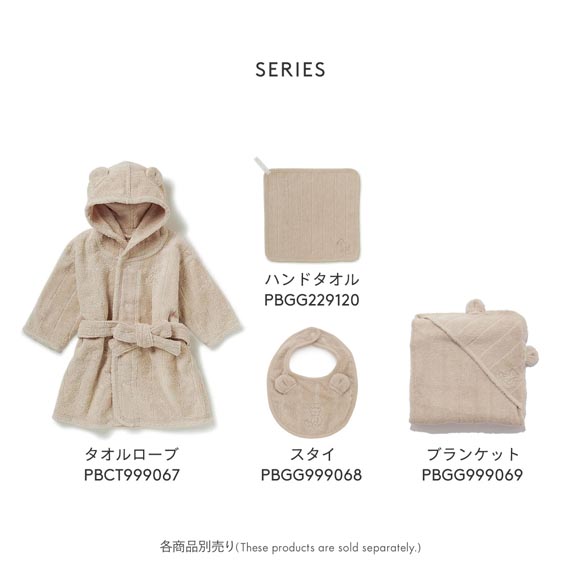 ジェラートピケ キッズアンドベイビー ベビー タオルブランケット gelato pique Kids＆Baby BABY